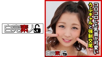 SIKA-288 Strong Copulation With A Naive Gal With Cute Rolling Nipples Thumbnail