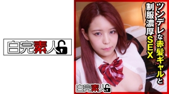 SIKA-292 Intense SEX while wearing a uniform with a tsundere red-haired gal Thumbnail