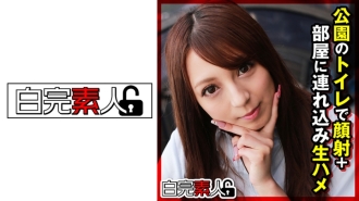 SIKA-295 After giving a gal J* a facial in the park's toilet, she brought her into her room and had sex Thumbnail