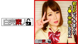 SIKA-302 Creampie SEX with J ○ who is alive in the first 3P Thumbnail