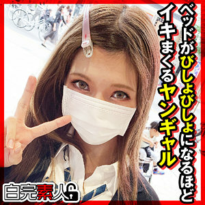 SIKA-303 drop Thumbnail