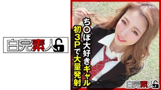 SIKA-313 A gal who loves cock, mass ejaculates in her first 3P Thumbnail