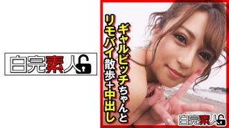 SIKA-315 Walking with Gal Bitch on a remote bike + Creampie Thumbnail