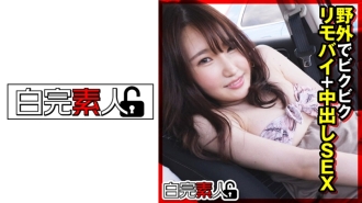 SIKA-316 Bitter chest movement + creampie SEX outdoors Thumbnail