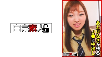 SIKA-343 Creampie in J● who remains innocent Thumbnail