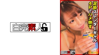 [UNCENSORED-LEAK]                     SIKA-344 Mud - Defeat a slender gal in 4P Thumbnail