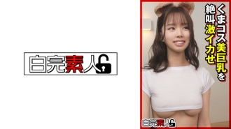 SIKA-366 Bear costume beauty big tits scream and cum hard Thumbnail