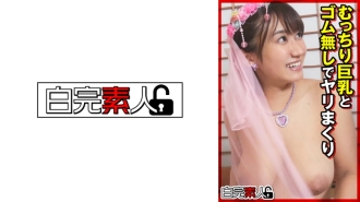 SIKA-381 Having sex with a plump busty girl without a condom Thumbnail