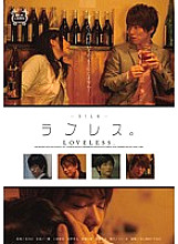 SILK-037 Loveless. - Ai Uehara Thumbnail