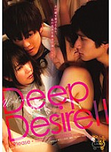 SILK-071 Deep Desire 2-Please- - Yukine Sakuragi Thumbnail