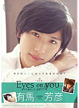 SILK-074 Eyes on you Yoshihiko Arima - Rei Mizuna (Rei Mizuna) Thumbnail