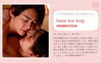 SILK-1952 been too long Thumbnail