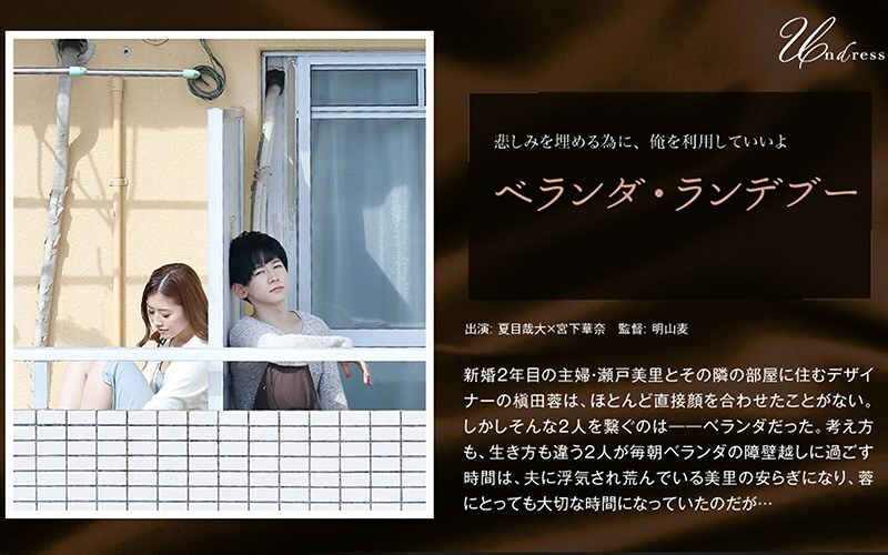 SILKU-009 The slave is Ceven - or maryhaita