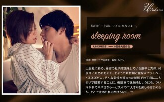 SILKU-031 Sleeping Room Thumbnail