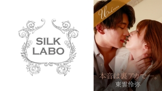 SILKU-111 The truth is in the secret account. Ayaka Tomoda Reiya Shinonome Thumbnail