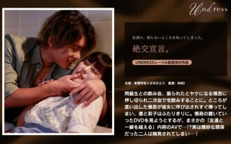 SILKU-115 Declaration of severance. Thumbnail