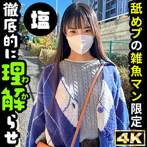 [UNCENSORED-LEAK] SIMA-015 What is Otoha? Thumbnail