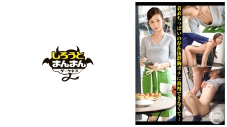 SIMD-013 The more you feel her nipples being kneaded, the more her abs stand out. A beautiful clerk with a toned, slim body [No bra/Small breasts/Nipple kneading/Small breast titty fuck] Thumbnail