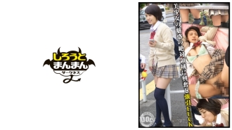 [UNCENSORED-LEAK]                     SIMD-014 Lock on a super miniskirt, knee high, and panty shot beautiful girl on her way home! I touched, smelled, licked and savored the smooth and soft area. [Uniform/stalker/leg fetish/thigh job] Thumbnail