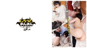 SIMD-016 A poor small animal-like beautiful girl who sexually stimulates her friend's older brother because of the knee-highs she was wearing and gets attacked [absolute territory/slender/creampie/panty shot/beautiful girl/beautiful breasts] - A Beau Thumbnail