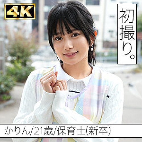 Play [UNCENSORED-LEAK] SIMF-001 Karin No Register · 2K · Pro - Bokepbagus
