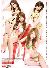 SIMG-314 Tokyo Beauty Models 2 New Reader Model Deceit Fuck PARTY Thumbnail