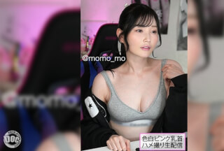 SIMH-008 Momo