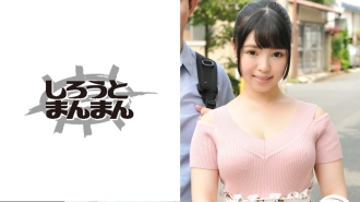 SIMM-013 Moka Thumbnail