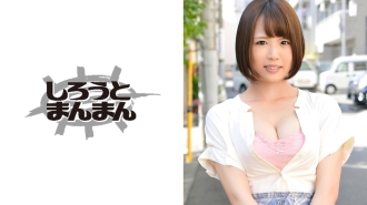 SIMM-024 Aya Thumbnail