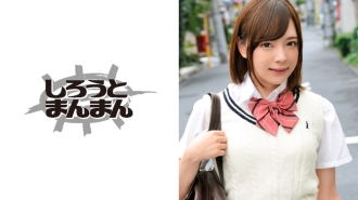 SIMM-033 snow Thumbnail