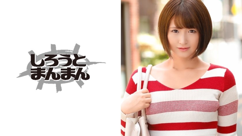 SIMM-043 Kazumi (28) Thumbnail