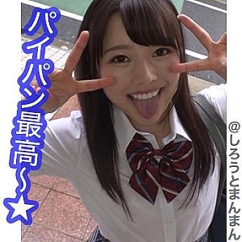 SIMM-271 Chiaparu
