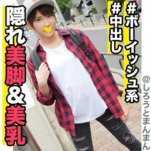 SIMM-343 Seira Thumbnail