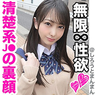 SIMM-433 Mizuki Thumbnail