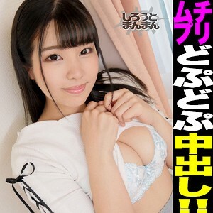 SIMM-442 Hana-chan Thumbnail