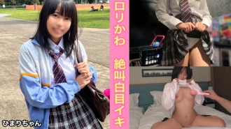 SIMM-808 Graduating soon! A little girl who wants to be a counselor in the future! My dream and my future were destroyed by an old man's intense vaginal cum shot♪ [Himari (1*)] Thumbnail