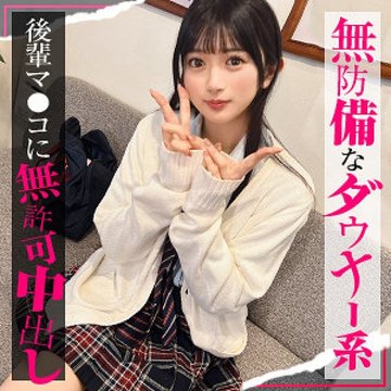 [UNCENSORED-LEAK] SIMO-003 Karin