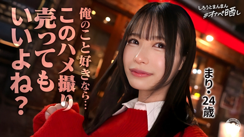 Mali マリ