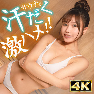 [UNCENSORED-LEAK] SIMT-015-UNCENSORED-LEAK Thumbnail