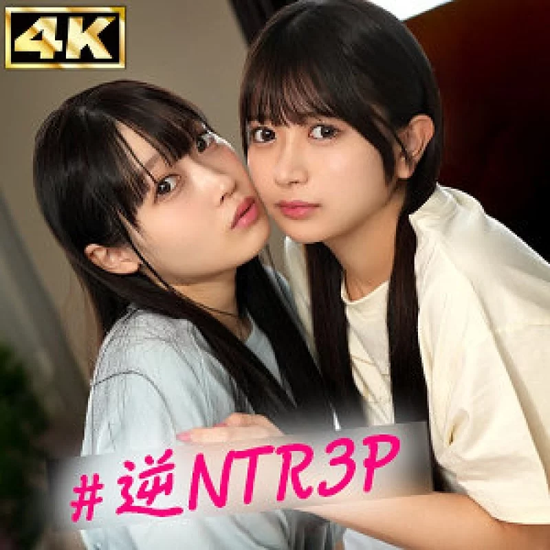 SIMW-001 SIMW-001 (Uncensored Leaked) - Mizuki & Karin Thumbnail