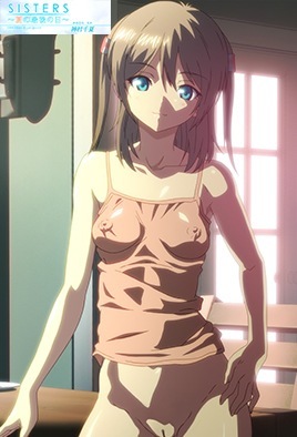 The Last Day Of Summer Chinatsu Episode 1