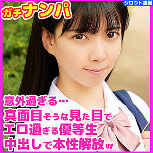 SKHO-002 drop Thumbnail