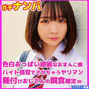 SKHO-010 Noi Thumbnail