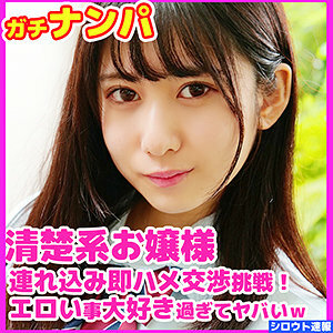 SKHO-018 Honono Thumbnail