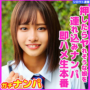 SKHO-021 Heaven Thumbnail