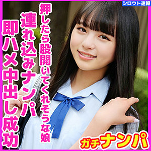 SKHO-023 Moeka Thumbnail