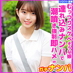 SKHO-024 Rin Thumbnail