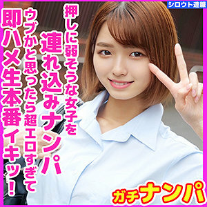 SKHO-025 violet Thumbnail