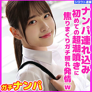 SKHO-036 Sky Thumbnail