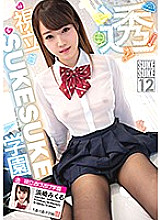 SKSK-012 Mikuru Hamasaki x SUKESUKE #012 The See-Thru SUKESUKE Academy Mikuru Hamasaki Thumbnail
